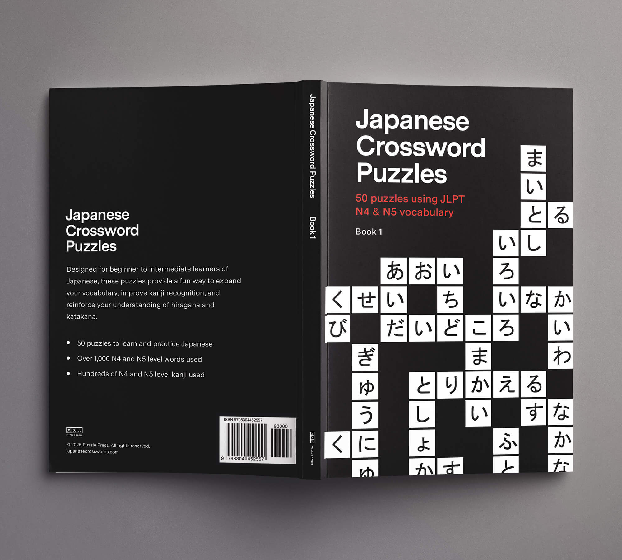 Japanese Crossword Puzzles